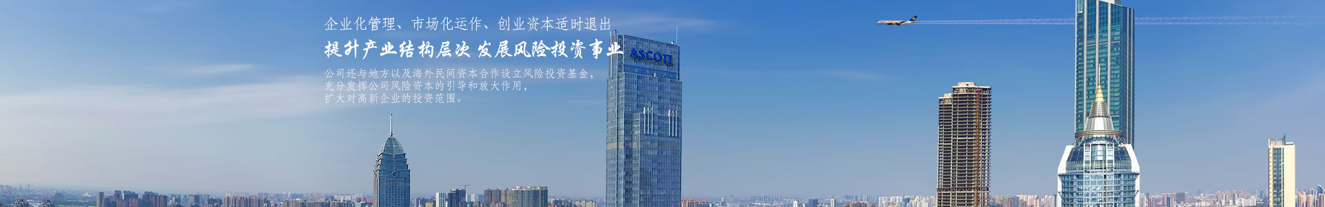 打造精品，是公司追求的終極目標